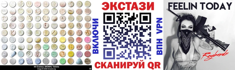 Ecstasy DUBAI  Купить где  Липки 