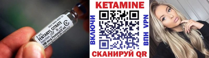 Кетамин VHQ  Купить где  Липки 