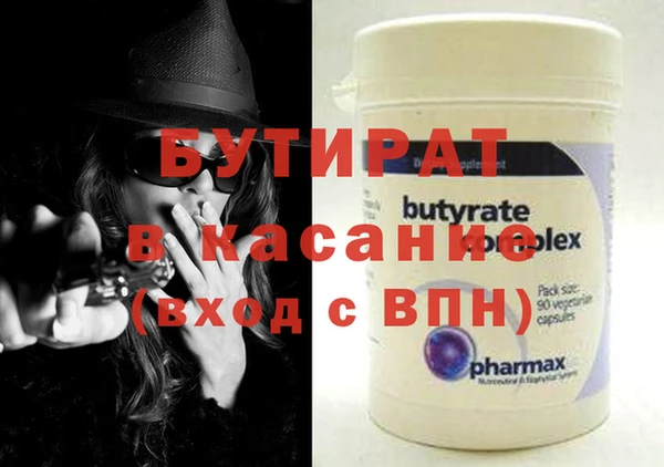 молекула духа Краснослободск