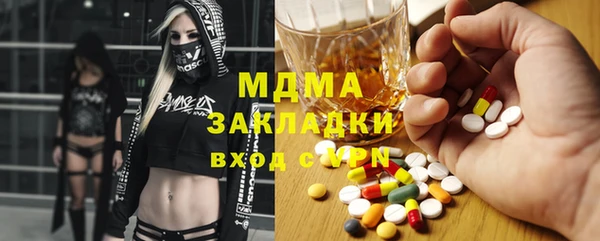 молекула духа Краснослободск