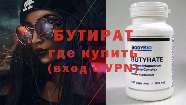 хмурый Краснотурьинск