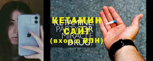 молекула духа Краснослободск