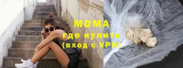 стафф Красноперекопск