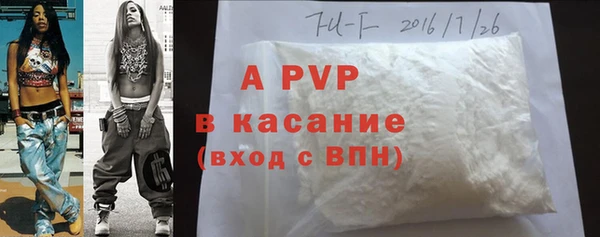 стафф Красноперекопск