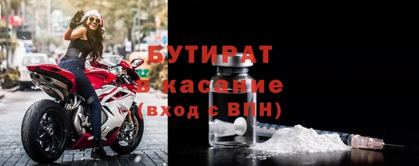 стафф Красноперекопск