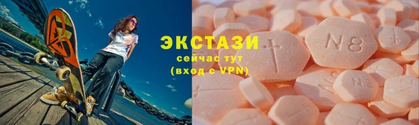 молекула духа Краснослободск
