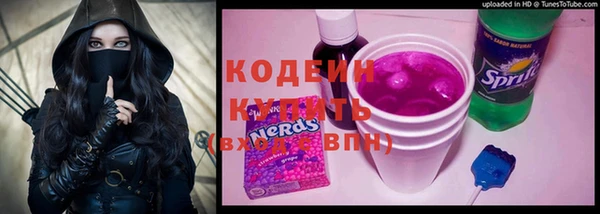 хмурый Краснотурьинск