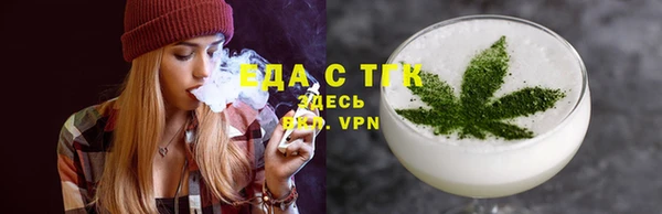стафф Красноперекопск