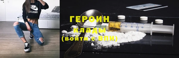 молекула духа Краснослободск