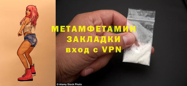 хмурый Краснотурьинск