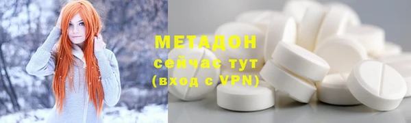 стафф Красноперекопск