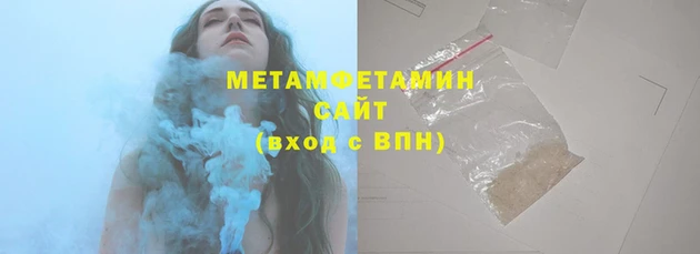 молекула духа Краснослободск