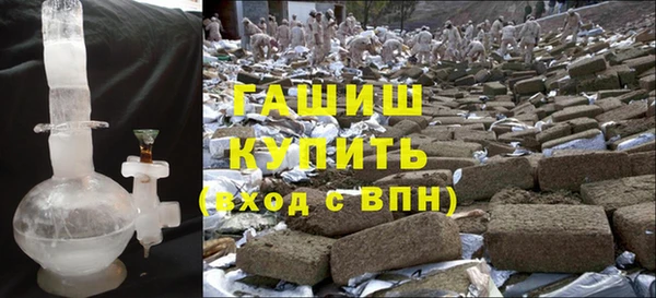 стафф Красноперекопск