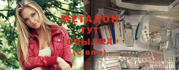 стафф Красноперекопск