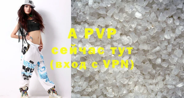 стафф Красноперекопск