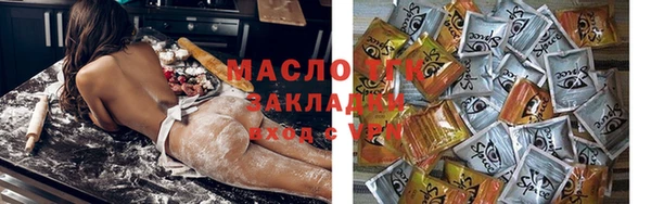 хмурый Краснотурьинск