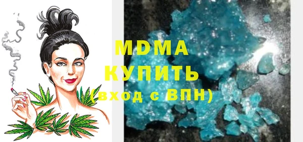 стафф Красноперекопск