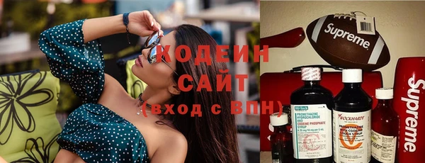 стафф Красноперекопск
