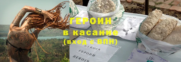 молекула духа Краснослободск