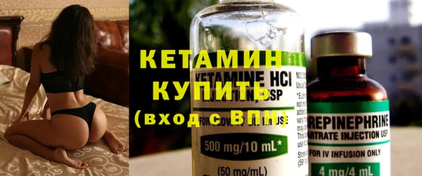 молекула духа Краснослободск