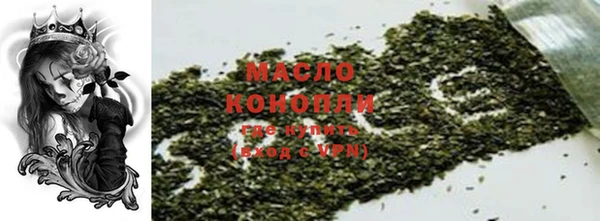 стафф Красноперекопск