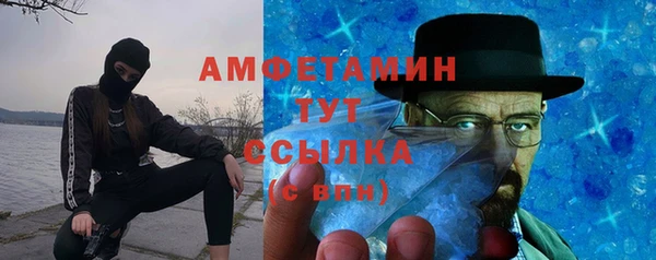 стафф Красноперекопск