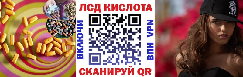 Купить  Липки  LSD-25 экстази кислота 