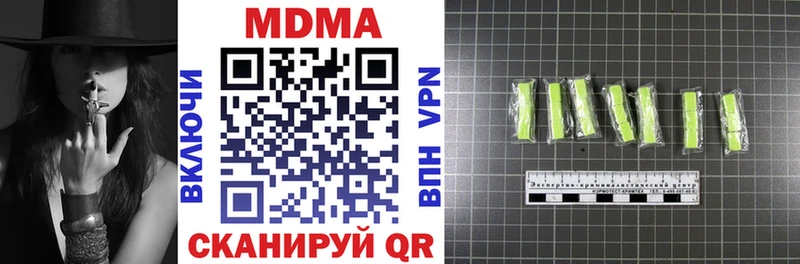 МДМА VHQ  Купить закладки  Липки 