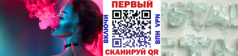 Купить закладки  Липки  Первитин пудра 