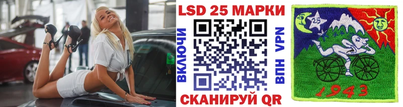 Марки N-bome 1,8мг Липки