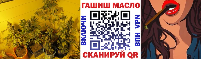 Купить где Липки Дистиллят ТГК гашишное масло