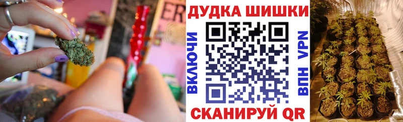 Канабис Bruce Banner  Купить  Липки 